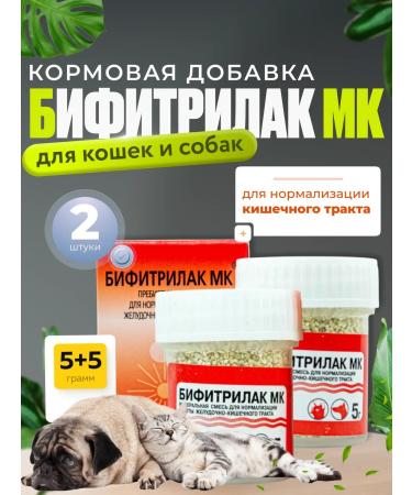wikiVET Bifitrilac prebiotic for cats and dogs