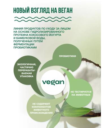 SelfieLab Cleaning gel for washing with probiotics for face 150 ml - Buy Online on GoSupps.com