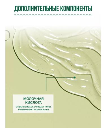 SelfieLab Cleaning gel for washing with probiotics for face 150 ml - Buy Online on GoSupps.com