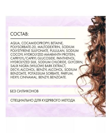 CURLY METHOD Foam for strong fixation and laying of curly hair - Buy Online on GoSupps.com