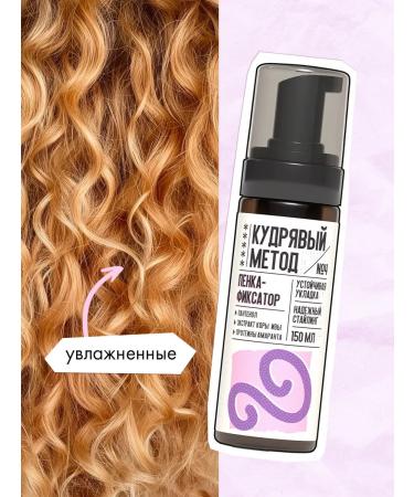 CURLY METHOD Foam for strong fixation and laying of curly hair - Buy Online on GoSupps.com