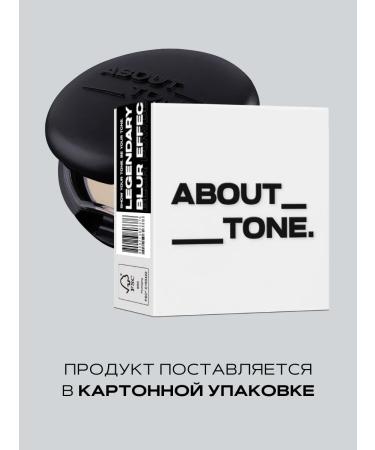 ABOUT TONE Facial powder matting compact - Buy Online on GoSupps.com