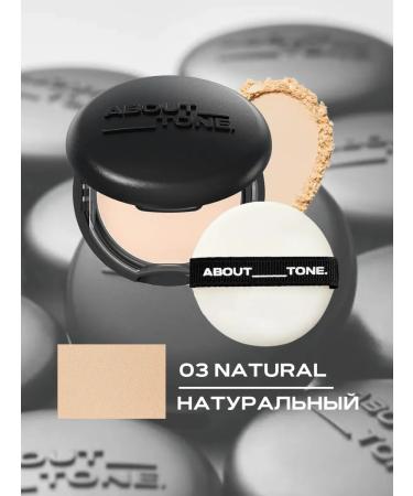 ABOUT TONE Facial powder matting compact - Buy Online on GoSupps.com