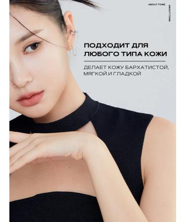 ABOUT TONE Facial powder matting compact - Buy Online on GoSupps.com