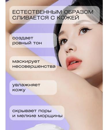 ABOUT TONE Tonal face cream light matte Korea - Buy Online on GoSupps.com