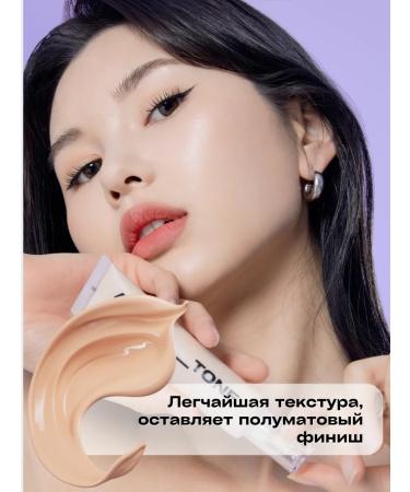 ABOUT TONE Tonal face cream light matte Korea - Buy Online on GoSupps.com