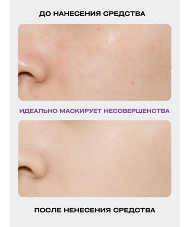 ABOUT TONE Tonal face cream light matte Korea - Buy Online on GoSupps.com