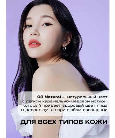 ABOUT TONE Tonal face cream light matte Korea - Buy Online on GoSupps.com