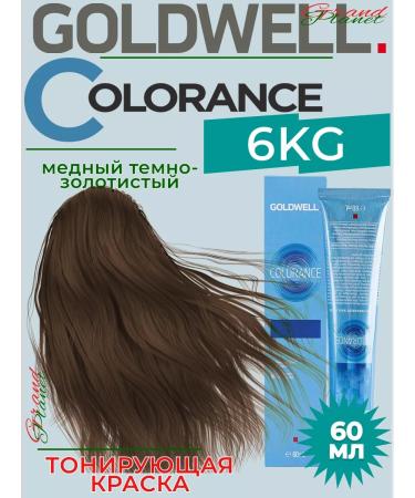 Goldwell Colorans 6kg - tinting hair dye 60ml