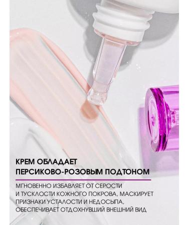 ABOUT TONE Sunscreen for face cream tinting 50 SPF - Buy Online on GoSupps.com