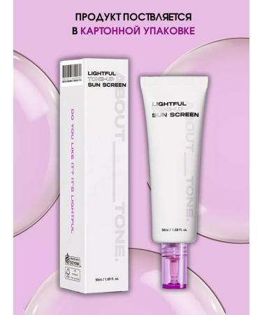 ABOUT TONE Sunscreen for face cream tinting 50 SPF - Buy Online on GoSupps.com