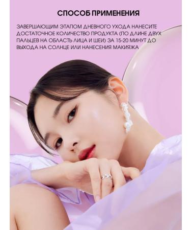 ABOUT TONE Sunscreen for face cream tinting 50 SPF - Buy Online on GoSupps.com