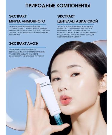 ABOUT TONE Moisturizer Sunscreen for Face 50 SPF - Buy Online on GoSupps.com