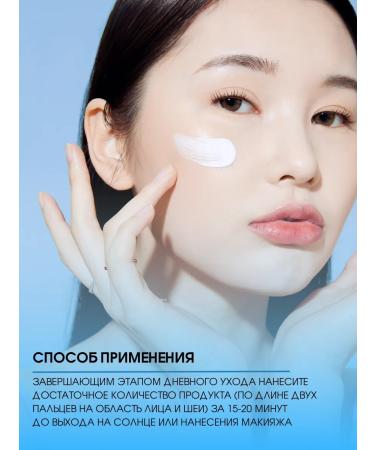 ABOUT TONE Moisturizer Sunscreen for Face 50 SPF - Buy Online on GoSupps.com