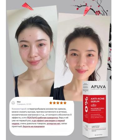 AFUVA Cream of Facial Was from acne 30 ml - Buy Online on GoSupps.com