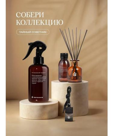 Ovsyannikov Perfumed soap and cream secret adviser 2 x 50ml - Buy Online on GoSupps.com