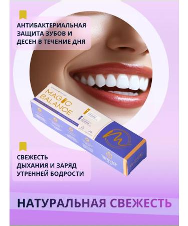 MAGIC BALANCE Morning toothpaste whitening - Buy Online on GoSupps.com
