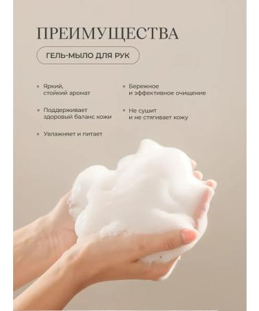 Ovsyannikov Perfumed soap and cream black pepper 2 x 300ml - Buy Online on GoSupps.com