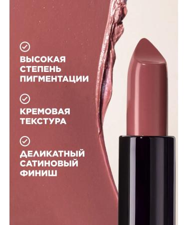 Faberlic Lipstick It s collagen lilac suede Faberlik - Buy Online on GoSupps.com