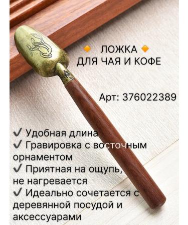 Unitea Black tea with bergamot sheet without additives - Buy Online on GoSupps.com