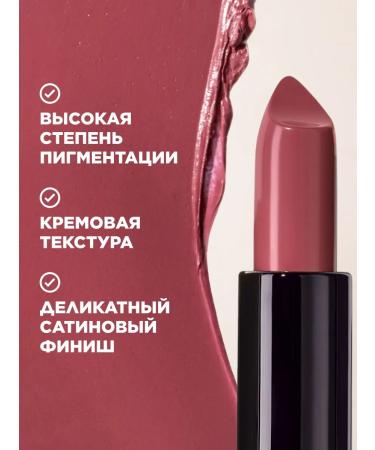 Faberlic Lipstick It s collagen Satin amaranth Faberlik - Buy Online on GoSupps.com