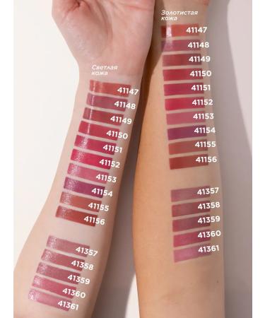 Faberlic Lipstick It s collagen raspberry cream Faberlik - Buy Online on GoSupps.com