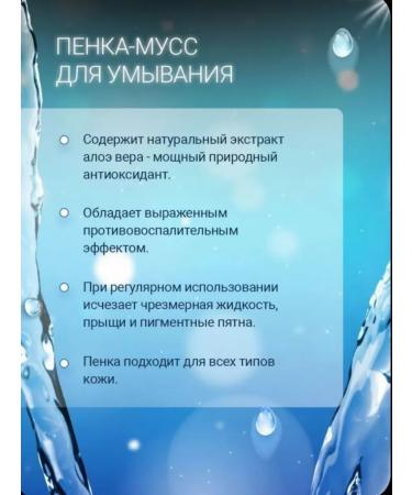 FIRM WORLD Moisturizing face washing foam - Buy Online on GoSupps.com