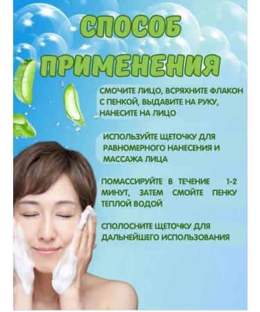 FIRM WORLD Moisturizing face washing foam - Buy Online on GoSupps.com