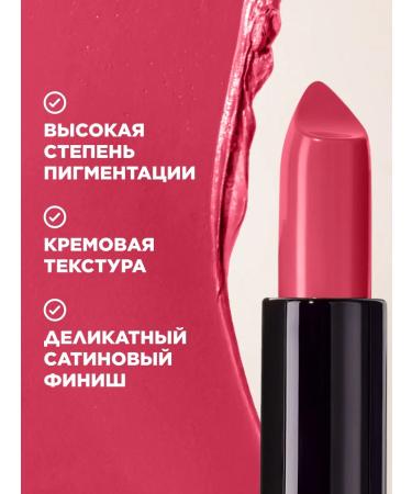 Faberlic Lipstick It s Collagen Malva Faberlik - Buy Online on GoSupps.com