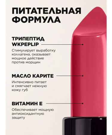 Faberlic Lipstick It s Collagen Malva Faberlik - Buy Online on GoSupps.com