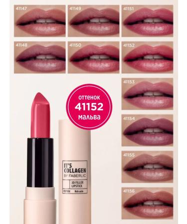 Faberlic Lipstick It s Collagen Malva Faberlik - Buy Online on GoSupps.com