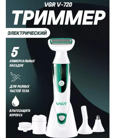 PHILIPS Female epalator 5B1 for bikini and armpits