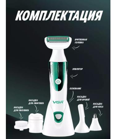 PHILIPS Female epalator 5B1 for bikini and armpits - Buy Online on GoSupps.com