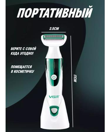 PHILIPS Female epalator 5B1 for bikini and armpits - Buy Online on GoSupps.com