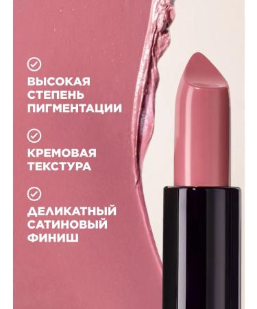 Faberlic Lipstick for lip -lip pink It s collagen Faberlik - Buy Online on GoSupps.com