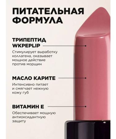 Faberlic Lipstick for lip -lip pink It s collagen Faberlik - Buy Online on GoSupps.com