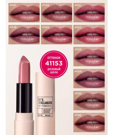 Faberlic Lipstick for lip -lip pink It s collagen Faberlik - Buy Online on GoSupps.com