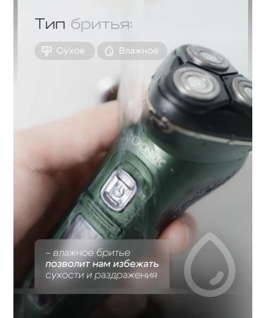 BEKMI HOME Male electric shock for face - Buy Online on GoSupps.com