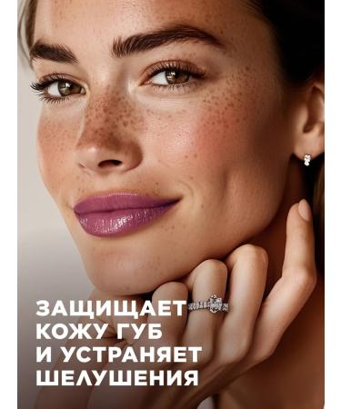 Faberlic Lipstick It s collagen blueberry yogurt Faberlik - Buy Online on GoSupps.com