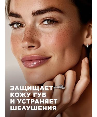 Faberlic Lipstick It s Collagen Latte Nyud Faberlik - Buy Online on GoSupps.com