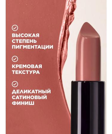 Faberlic Lipstick It s Collagen Latte Nyud Faberlik - Buy Online on GoSupps.com