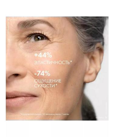 Vichy NEOVADIOL set of menopause night cream and serum - Buy Online on GoSupps.com