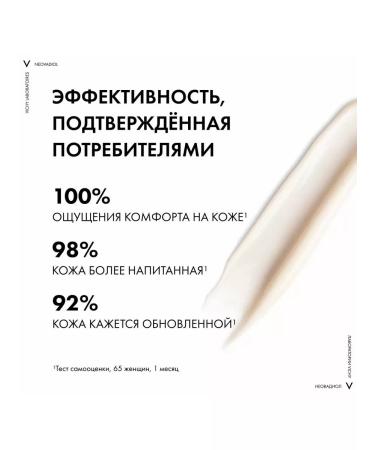 Vichy NEOVADIOL set of menopause night cream and serum - Buy Online on GoSupps.com