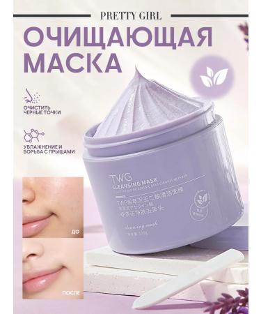 PrettyGirl Face mask from acne with azelainic acid 5%