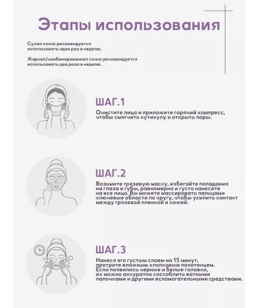 PrettyGirl Face mask from acne with azelainic acid 5% - Buy Online on GoSupps.com