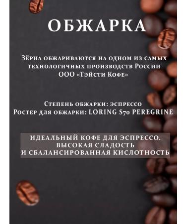 Ethiopia Irgacheff 1 kg of coffee in grains - Buy Online on GoSupps.com