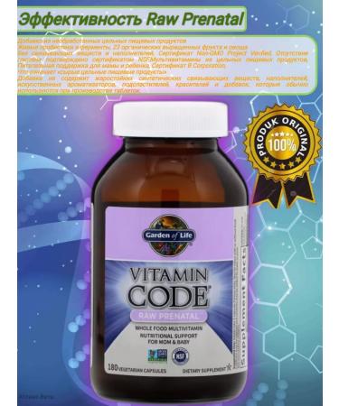 Garden of Life Vitamin Code Raw Prenatal prenatal for mothers 180 capsules - Buy Online on GoSupps.com