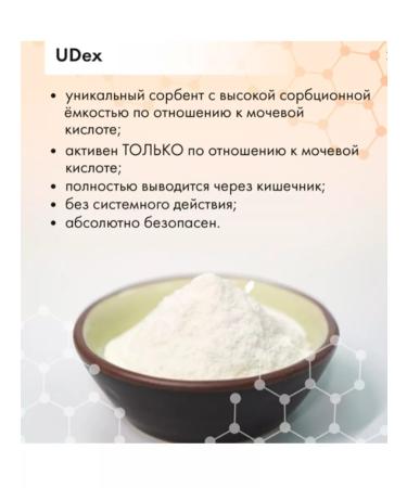 Artlife Antipurin 120 caps - Buy Online on GoSupps.com