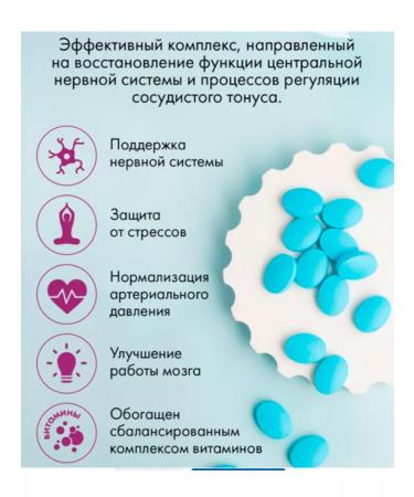 Artlife Neurostabil 90 tablets - Buy Online on GoSupps.com