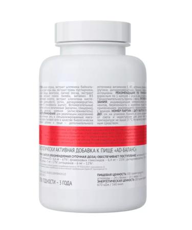 Artlife AD-Balance 60 caps - Buy Online on GoSupps.com